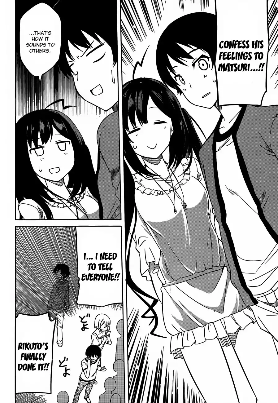 Imasugu Oniichan ni Imouto Datte Iitai! Chapter 2 12